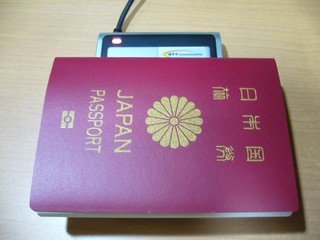 ICパスポート on ISO14443Bリーダ